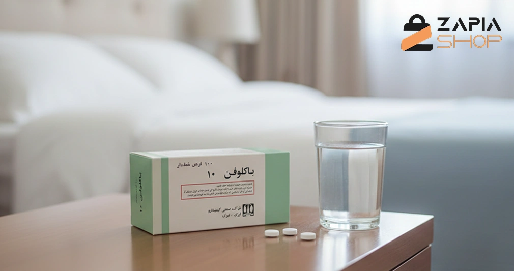 قرص باکلوفن