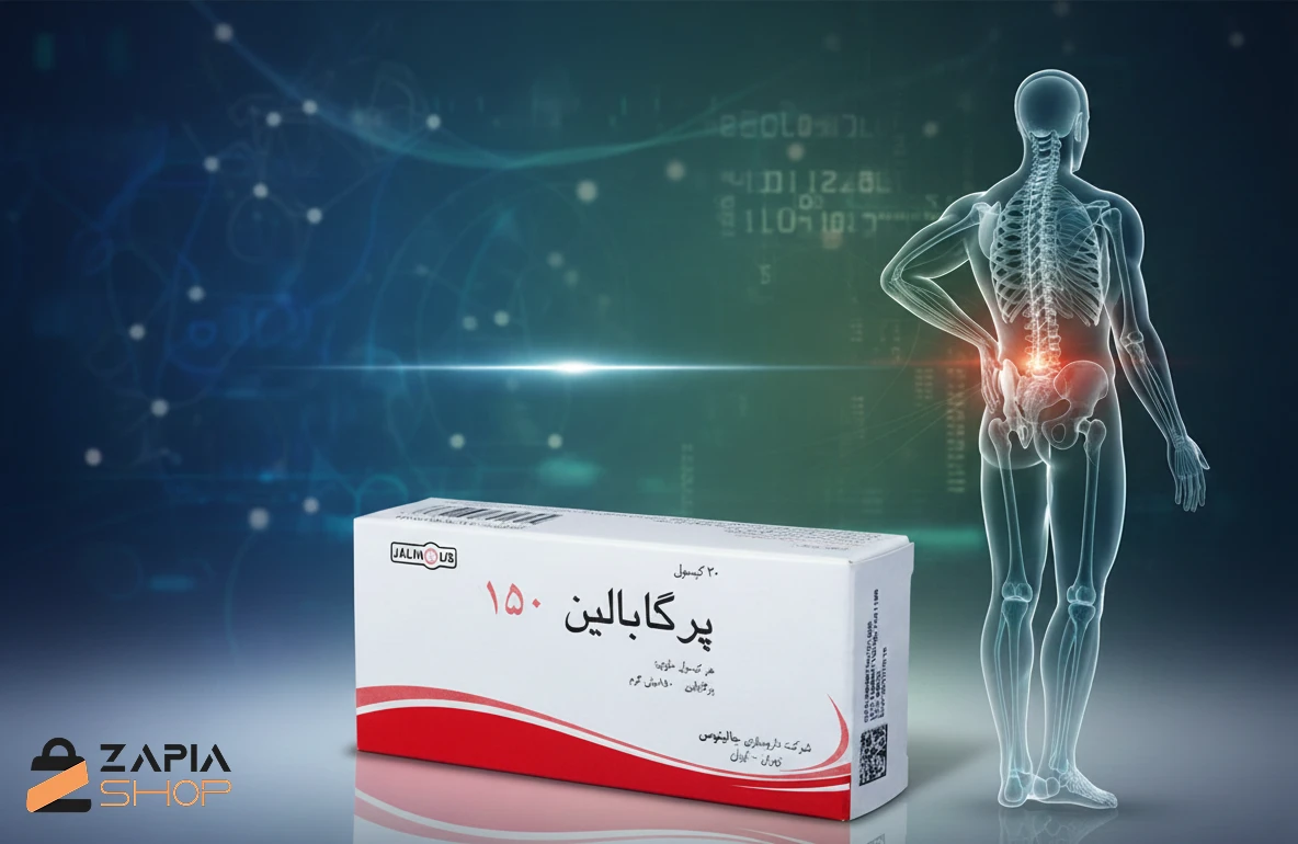 قرص پرگابالین برای کمردرد