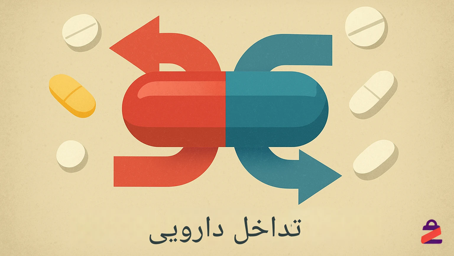 تداخل دارویی کلونازپام