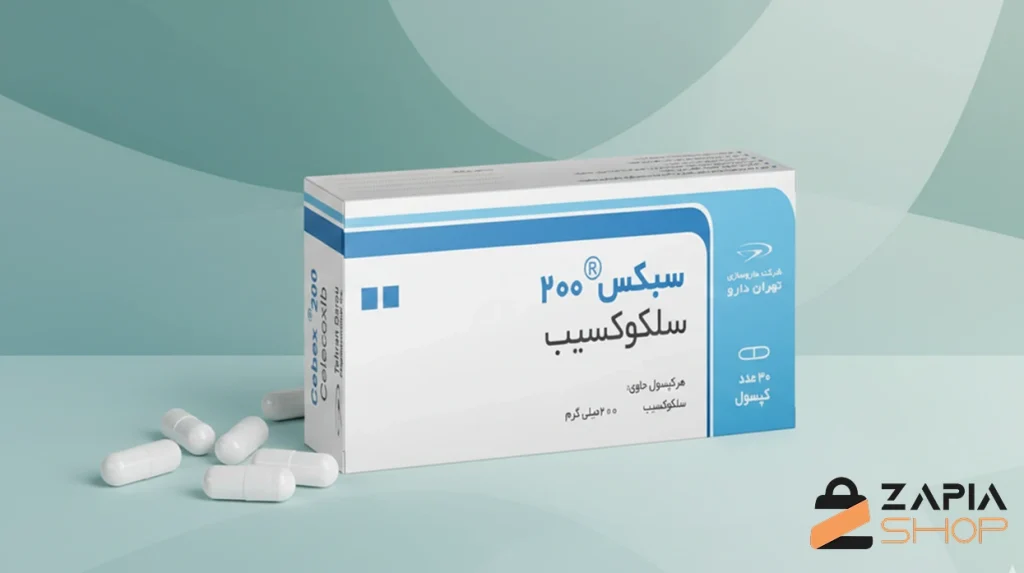 قرص سلکوکسیب